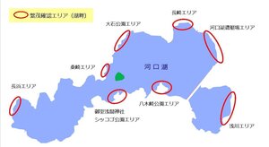繁茂場所MAP.jpg